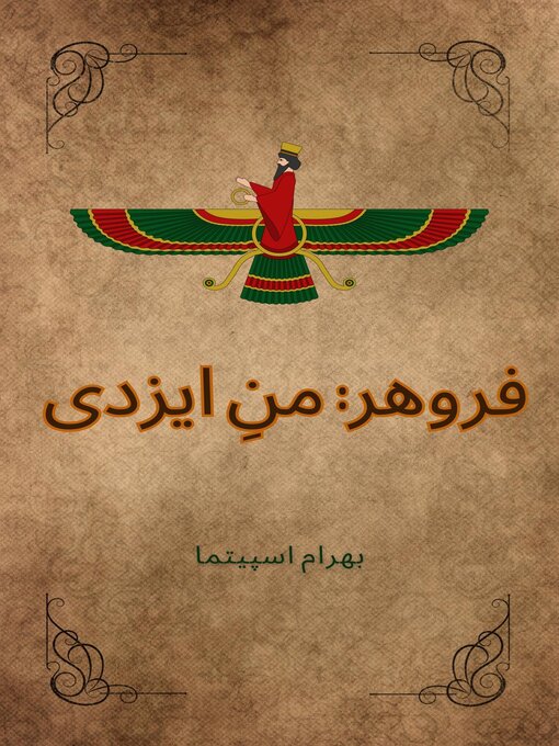 Title details for Fravashi by Bahram Spitama - Available